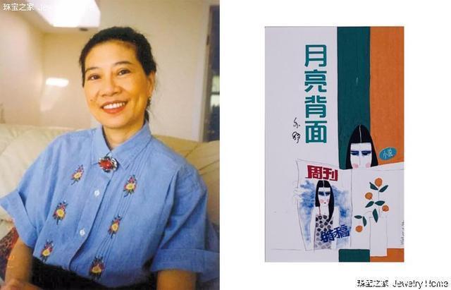 亦舒笔下的“白金夹黄金”,说的是什么珠宝