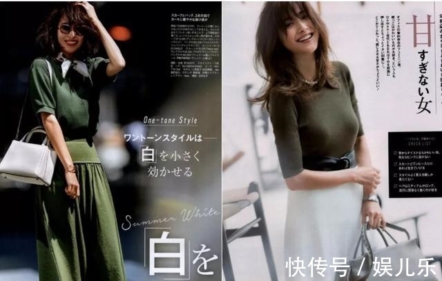 迷笛裙 这5组时髦不出错的日系通勤穿搭,也太时髦优雅了吧!值得借鉴