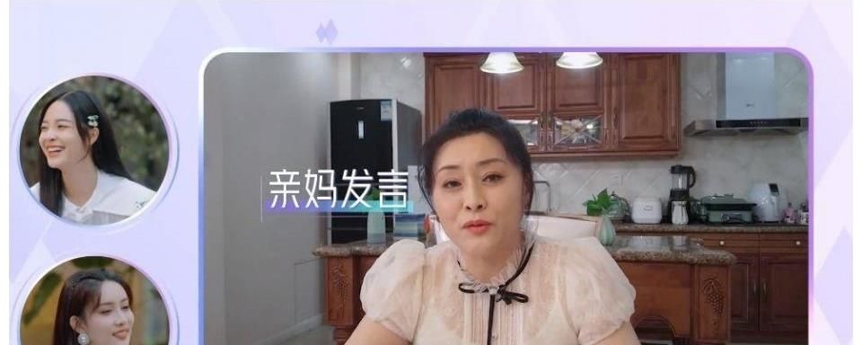 女戀4首次約會(huì)問(wèn)題多,周揚(yáng)青戀愛(ài)像哄孩子,孟子義看不上男嘉賓