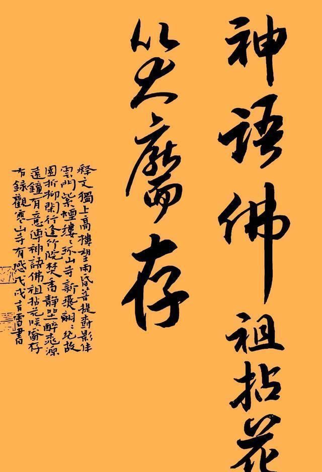 行草|吉雪年轻漂亮，书法也养眼，她笔法老辣，字迹惊艳，令人佩服