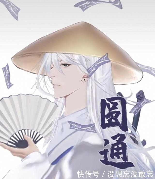 小梦|当镖师碰上画手和coser，五官太帅令人心动，网友：想劫镖师