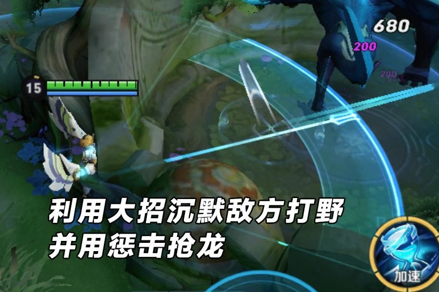 孙膑|王者荣耀：软辅逆风无力？学会这套黄刀流孙膑玩法，排位轻松带飞