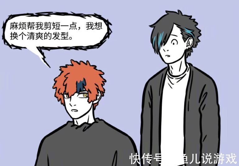 漫画|非人哉:星君找人理发差点被烫,非人哉“坑爹”发型师再登场
