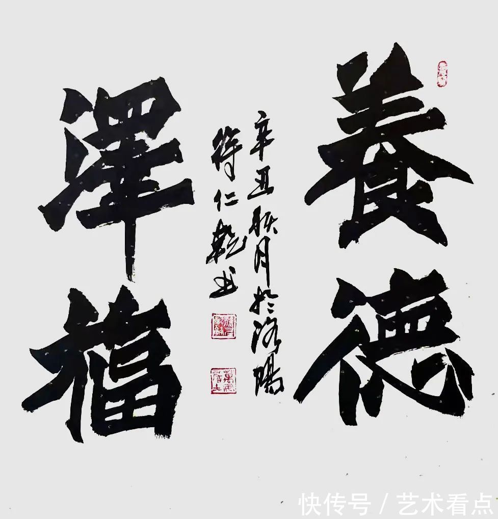 洛阳龙门$徐仁乾 | 福虎迎春·丹青贺岁——全国优秀书画名家作品展