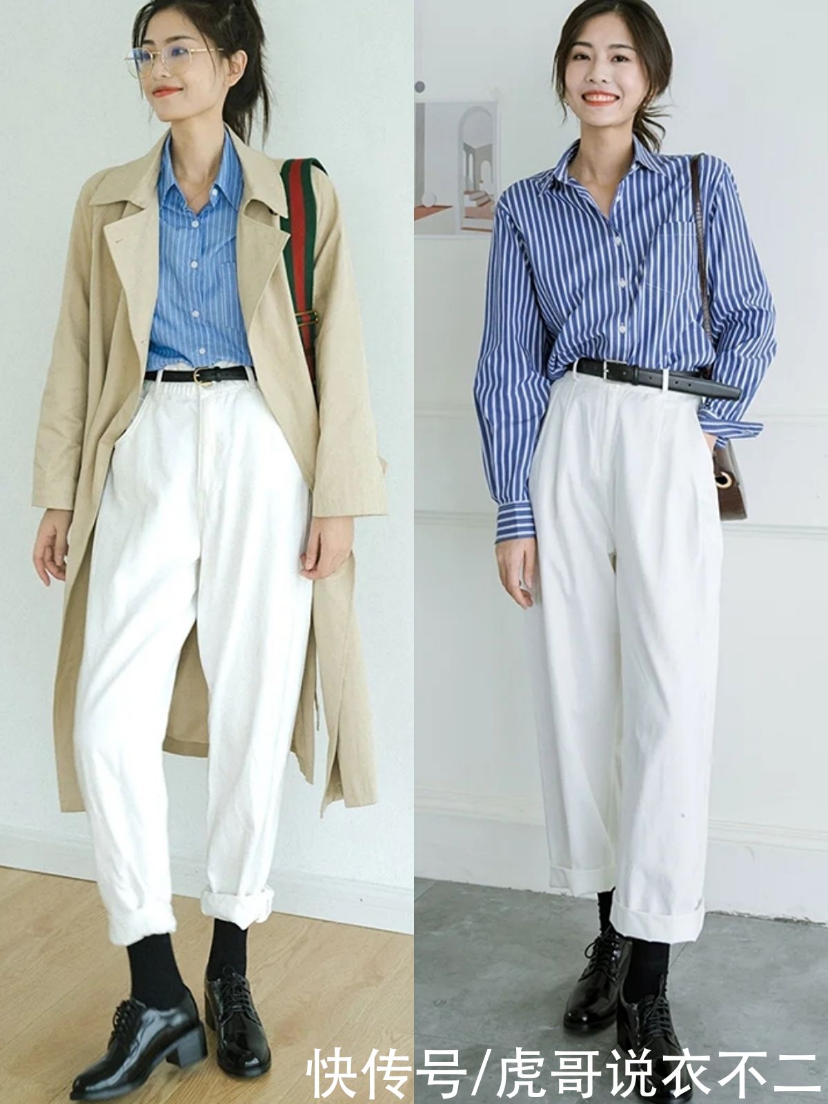 小白裤的N种搭配，每种都简约优雅又时尚，一看就会、一穿就美