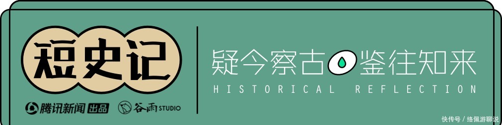 颜真卿书法真迹首次考古发现：端严的字体里，藏着命运的悲剧