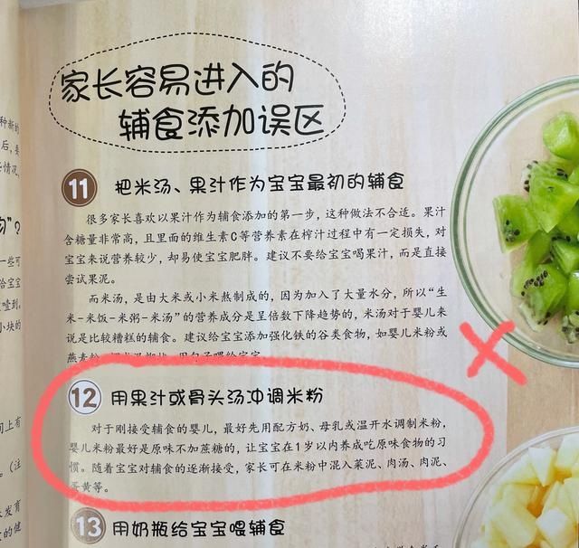 月龄|宝宝什么时候开始添加辅食？除看月龄，这几个条件也要具备