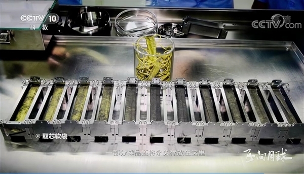 嫦娥五号带回的月球样品为啥少了269克?一丝丝遗憾