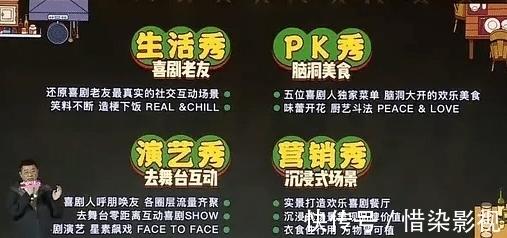 秦霄贤成《热气腾腾欢笑吧》常驻嘉宾,首部电影《扬名立万》将映