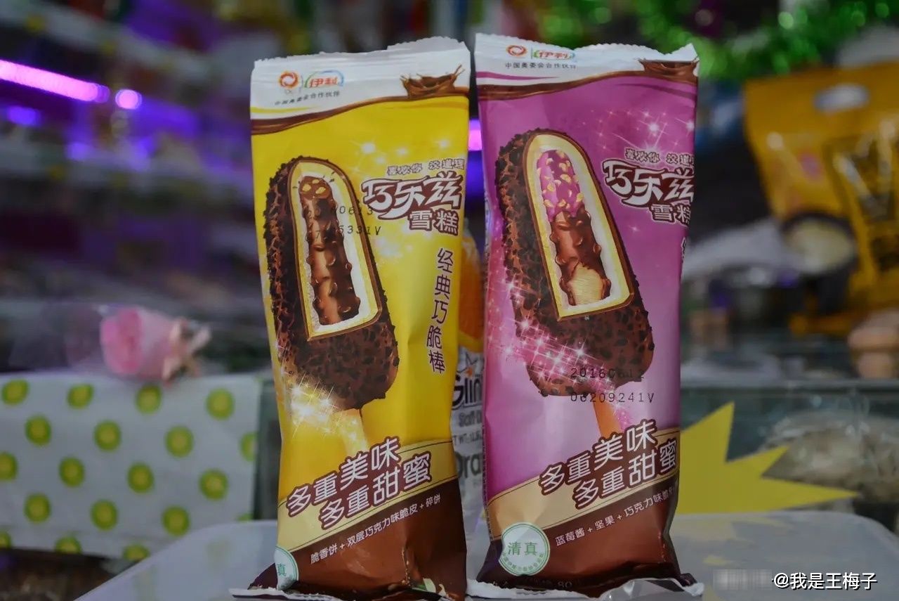 角落|商店冰箱角落的5种“廉价”雪糕，很少有人拿，其实便宜又好吃