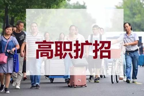 2021高职扩招入学考试考什么？难考吗？