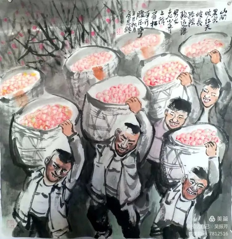 |名家推荐 ||扈恩龄——中国当代乡土幽默风情画创始人