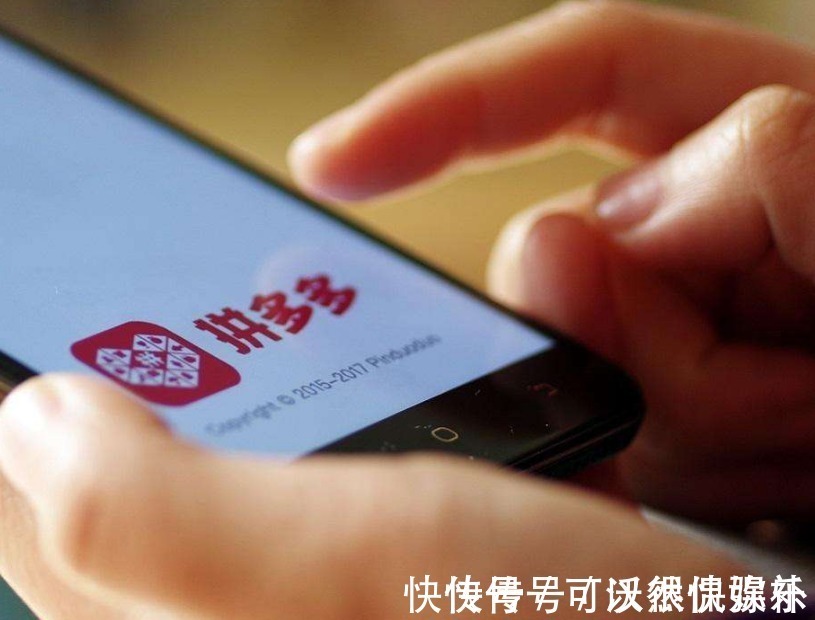 便宜|为什么拼多多的东西那么便宜原来我们被骗了，网友都是套路！