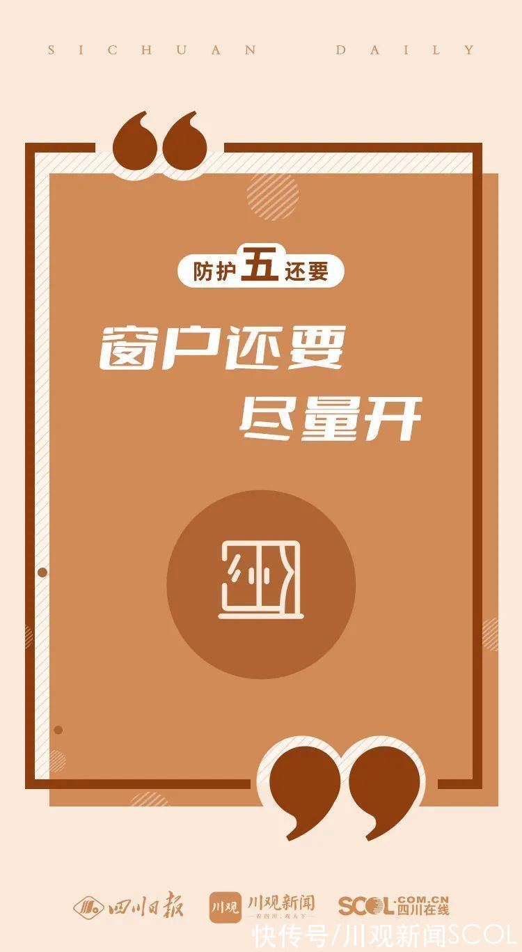 仁寿县|成都新增1例本土确诊病例；警方提示：请“时空伴随者”主动接受核酸检测