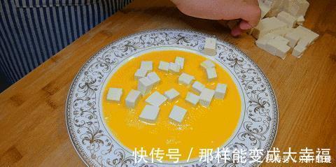 豆腐|1块豆腐,4个鸡蛋,简单处理往锅里一倒,出锅满屋飘香,超下饭