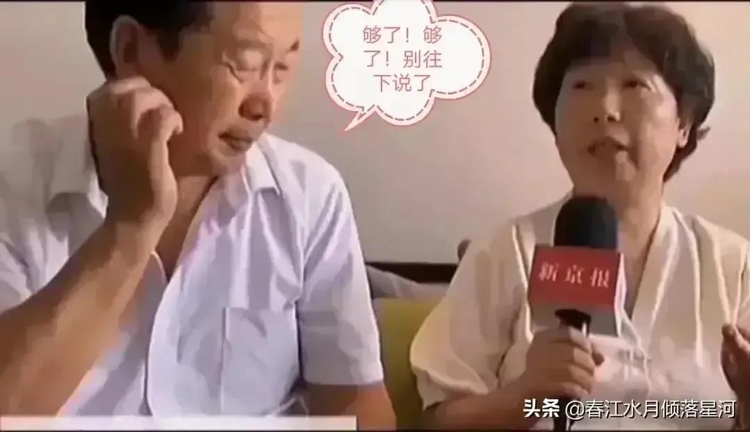 郭熊翁媳我们都不再害怕了!你们究竟害怕啥终于找到答案了