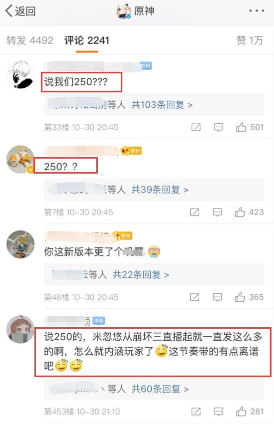 活跃|壹周二次元报第4期：国内一年新游月活跃出炉，原神仅用3天登顶