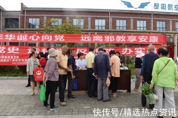 全国|安顺市2021年“全国科普日”科普志愿服务文艺展演活动在平坝举行