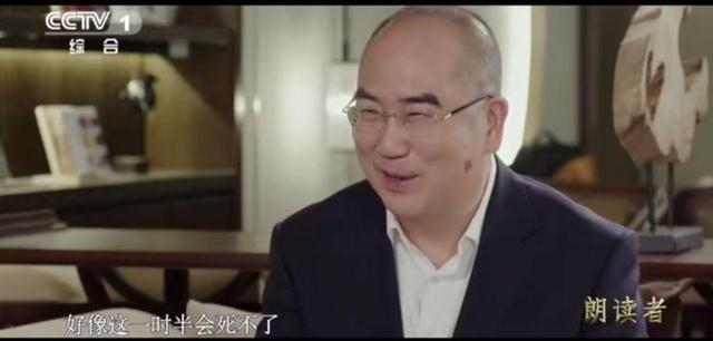 张涵予|《朗读者》第三季,张定宇笑谈渐冻症晚期这一时半会儿死不了