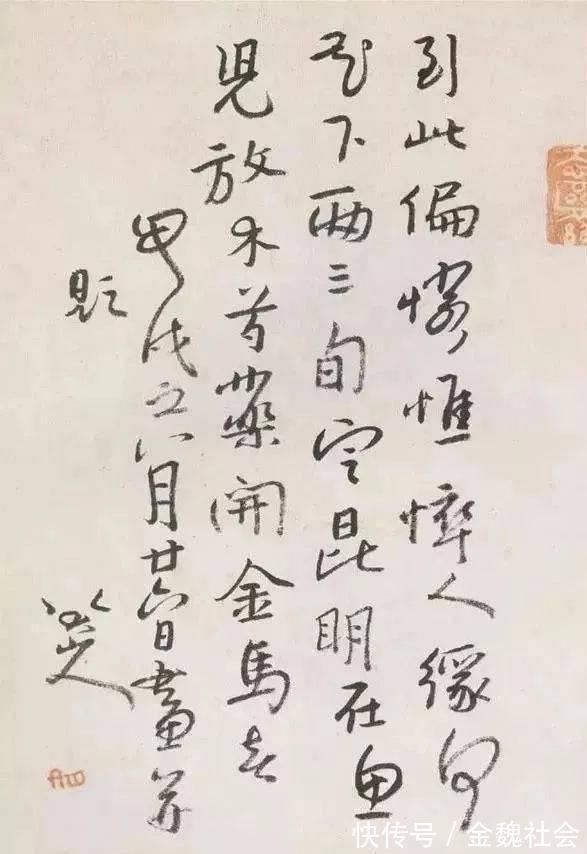 何子贞!书法不是多写就能练好的除了下苦功,还需会……