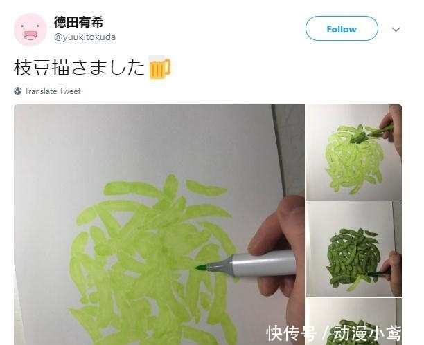手绘|日本画家手绘超逼真的毛豆！网友：我只看得懂第一步……