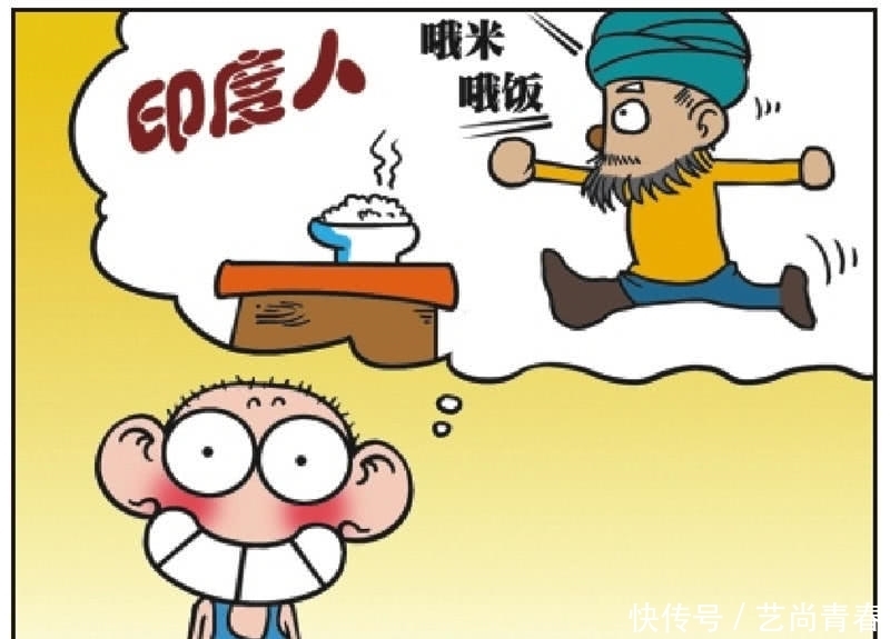 爆笑|爆笑:刘姥姥说印度人用手吃饭,呆头于是脑洞大开,太有想象力