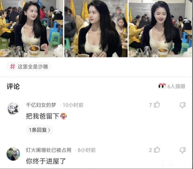 |搞笑神评:你想对你的前任说一句最扎心的话是什么?