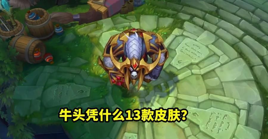 暗星女王|LOL：都说拉克丝是拳头亲女儿，我突然发现阿狸皮肤也不比她少啊
