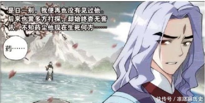 斗破中的5位八品炼药师，曹颖极具天赋，而他正在遭受苦难