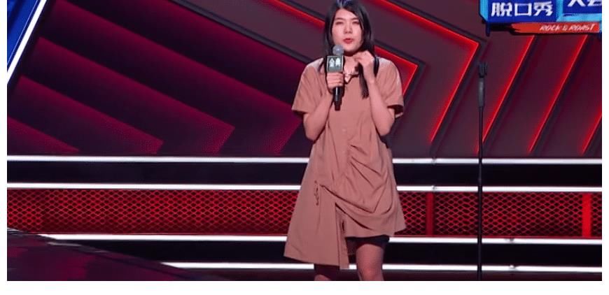 脫口秀|楊笠反網暴殺瘋了，自曝被嚇到不敢上節(jié)目，以偏概全者難辭其咎