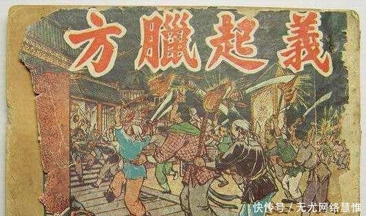 《水浒传》中的方腊起义,在历史上是怎样的?最终是被谁镇压的?