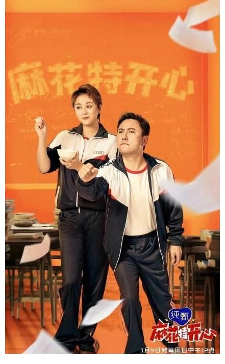 刚播一期就让观众欲罢不能,意难平组合回归,好家伙又是神仙阵容