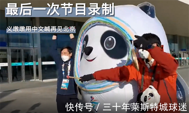 北京冬奥会|美国特莎太爱中国!回国后买冬奥同款床孝敬父母,外国网友太羡慕