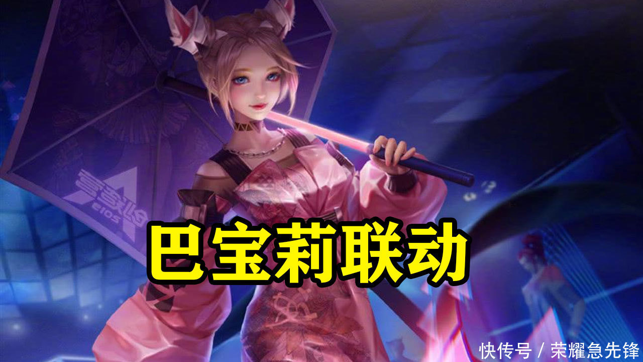 荣耀|王者荣耀：两款新皮肤即将上线！天狼星孙膑VS巴宝莉联动！