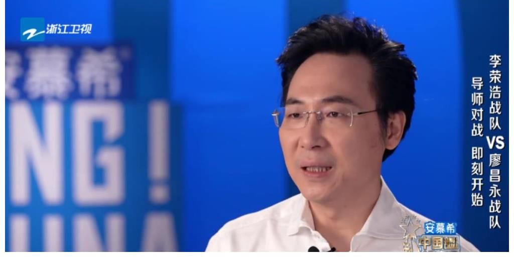 露臉兒|廖昌永老師昨晚露臉兒了，他與李榮浩老師的P K 還要等到下周五