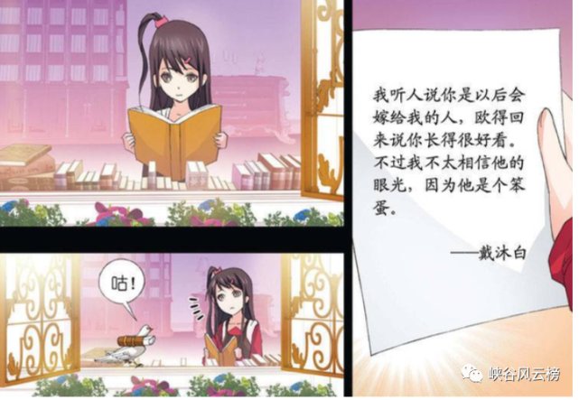 斗罗大陆漫画：大型双标现场，二国还是七宗，从没考虑过平民魂师