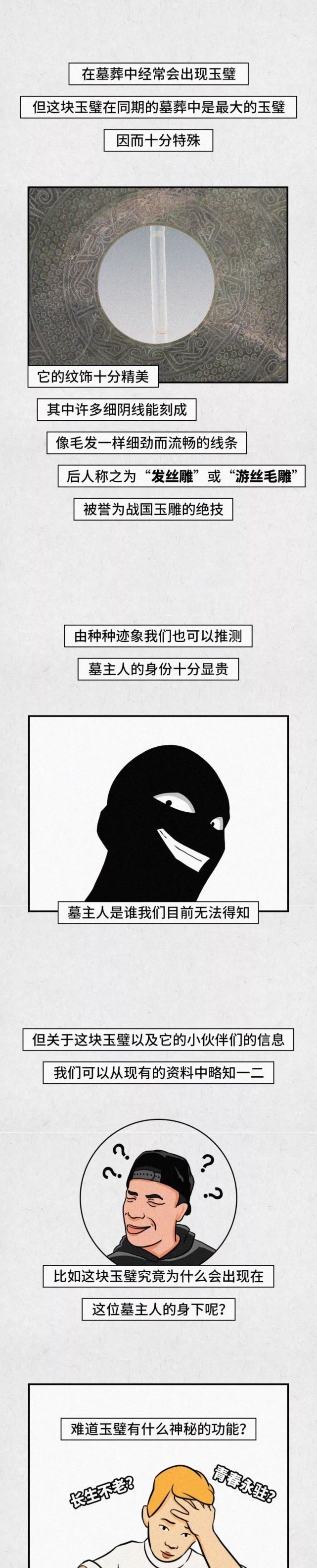  发作|这个藏了两千年的“圈套”，居然是古人中二病发作的表现？