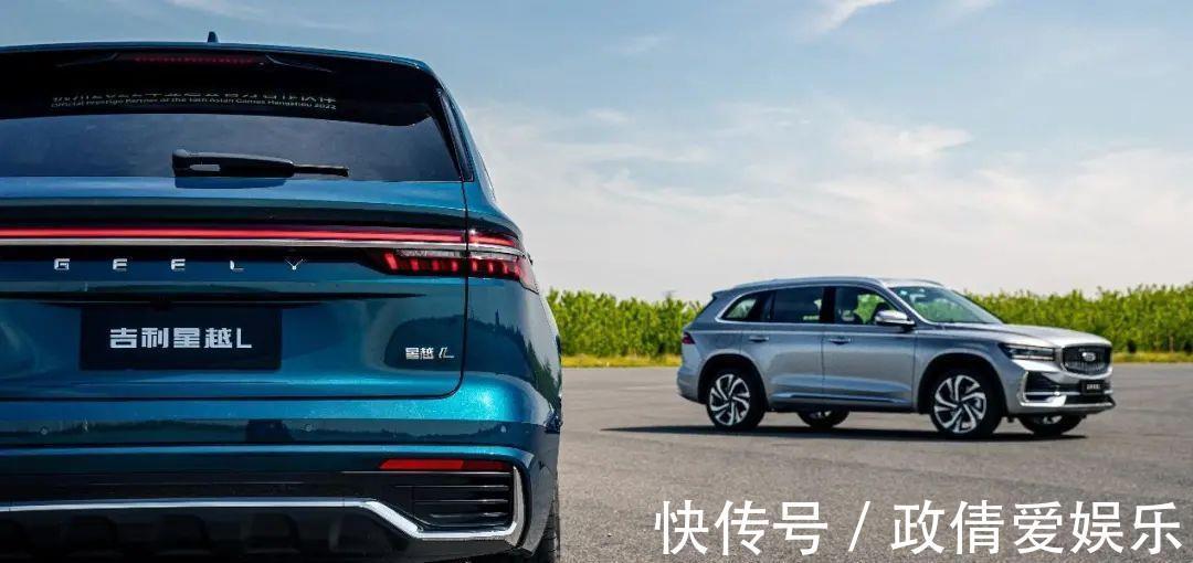 吉利|吉利宣布进军高端手机市场，打造汽车-手机-卫星生态链