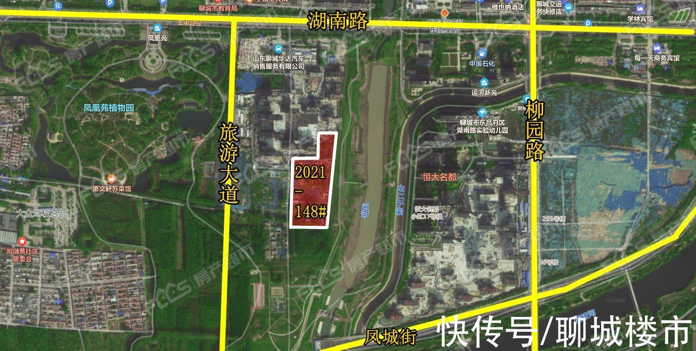挂牌|11月聊城首挂地！度假区2021-148#宅地640万/亩起拍