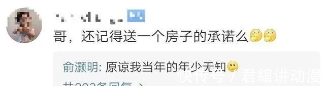 小五|湖南卫视高危男主持扎堆？你能原谅谁？为谁说句公道话？