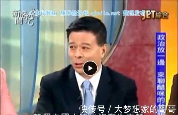 那些年让人爆笑的湾湾新闻,真的太奇葩了,最后大妈的吐槽很经典