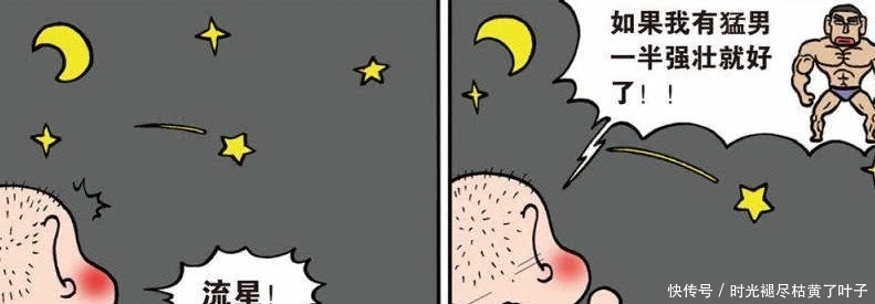 轻松一刻:呆头为了迷倒小女生,竟然去请教麻醉师!