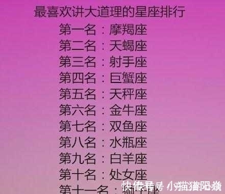 撒娇|十二星座求人办事的模样，处女座说话语气带着点撒娇