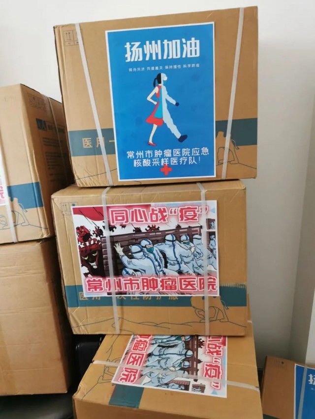 新闻办|刚刚，“扬州疫情”热搜第一！？多地数千人支援