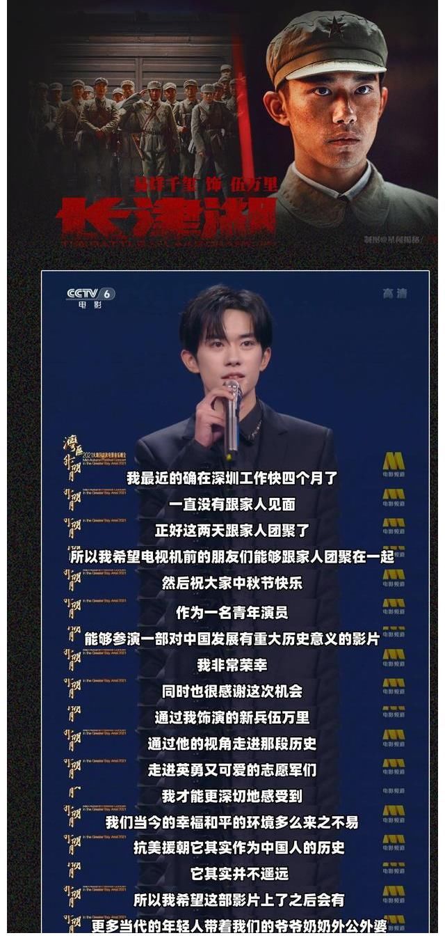 吳兄弟|易烊千璽斬獲“雙重身份”！圈內人士為他創造驚喜，場面令人感動！