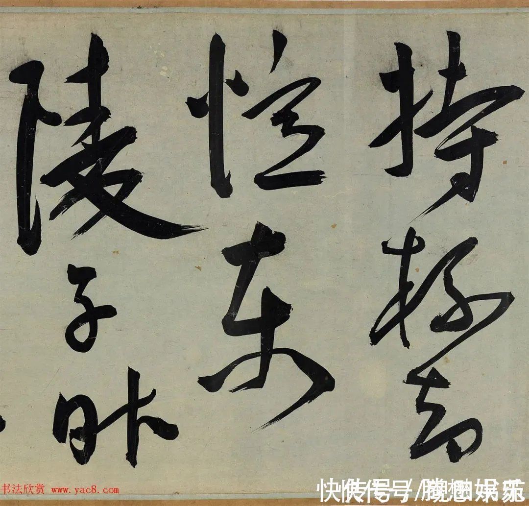 王宠$「书画欣赏」 明 王宠 草书《雅宜山人诗翰》,7米长卷