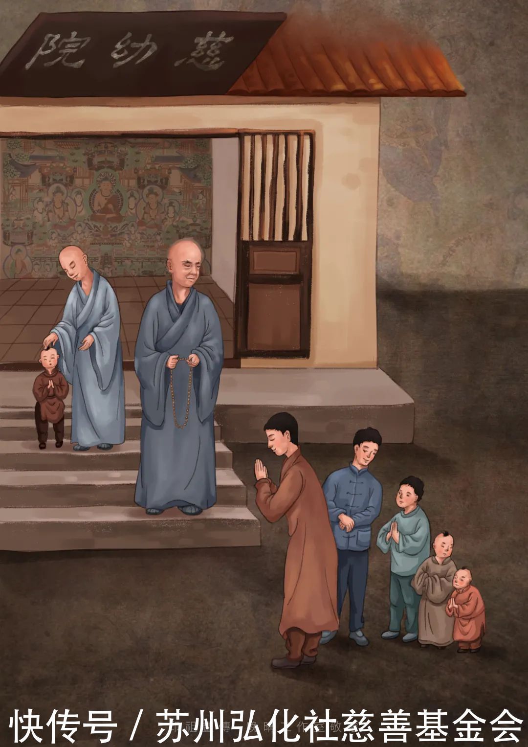 清光绪十|印祖画传丨印光大师往生80周年特辑