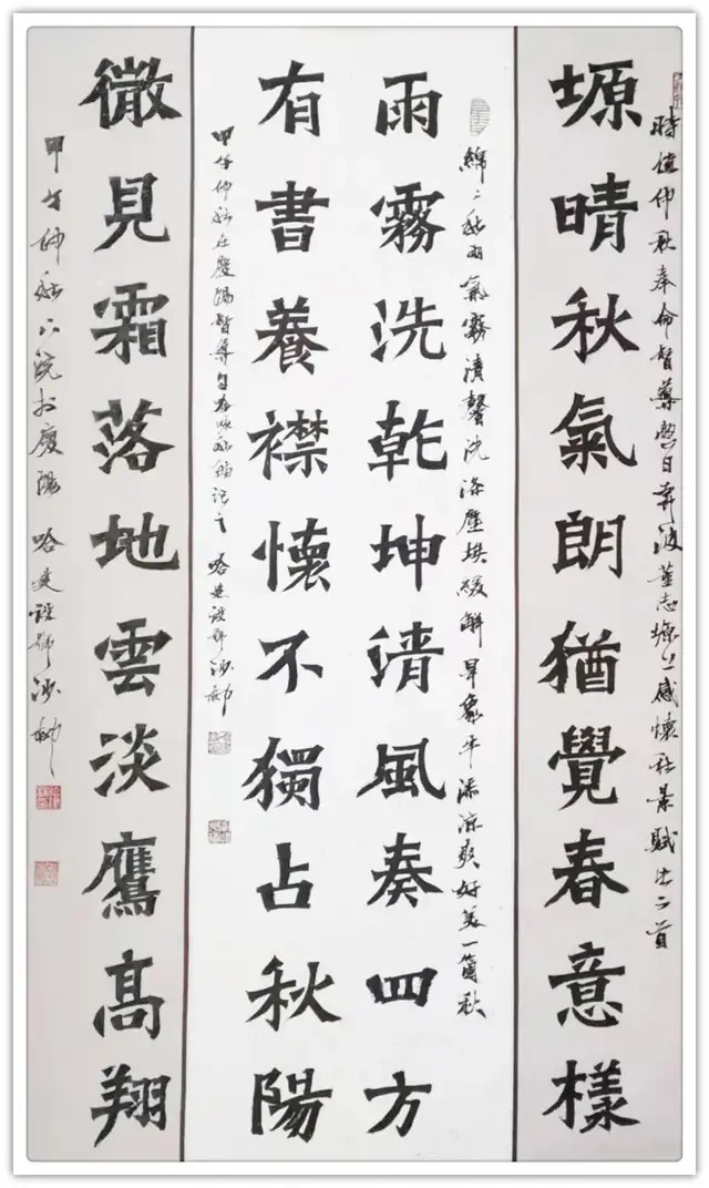 国博物馆#哈建设|书画之韵·冬奥之美——新时代艺术家作品交流展