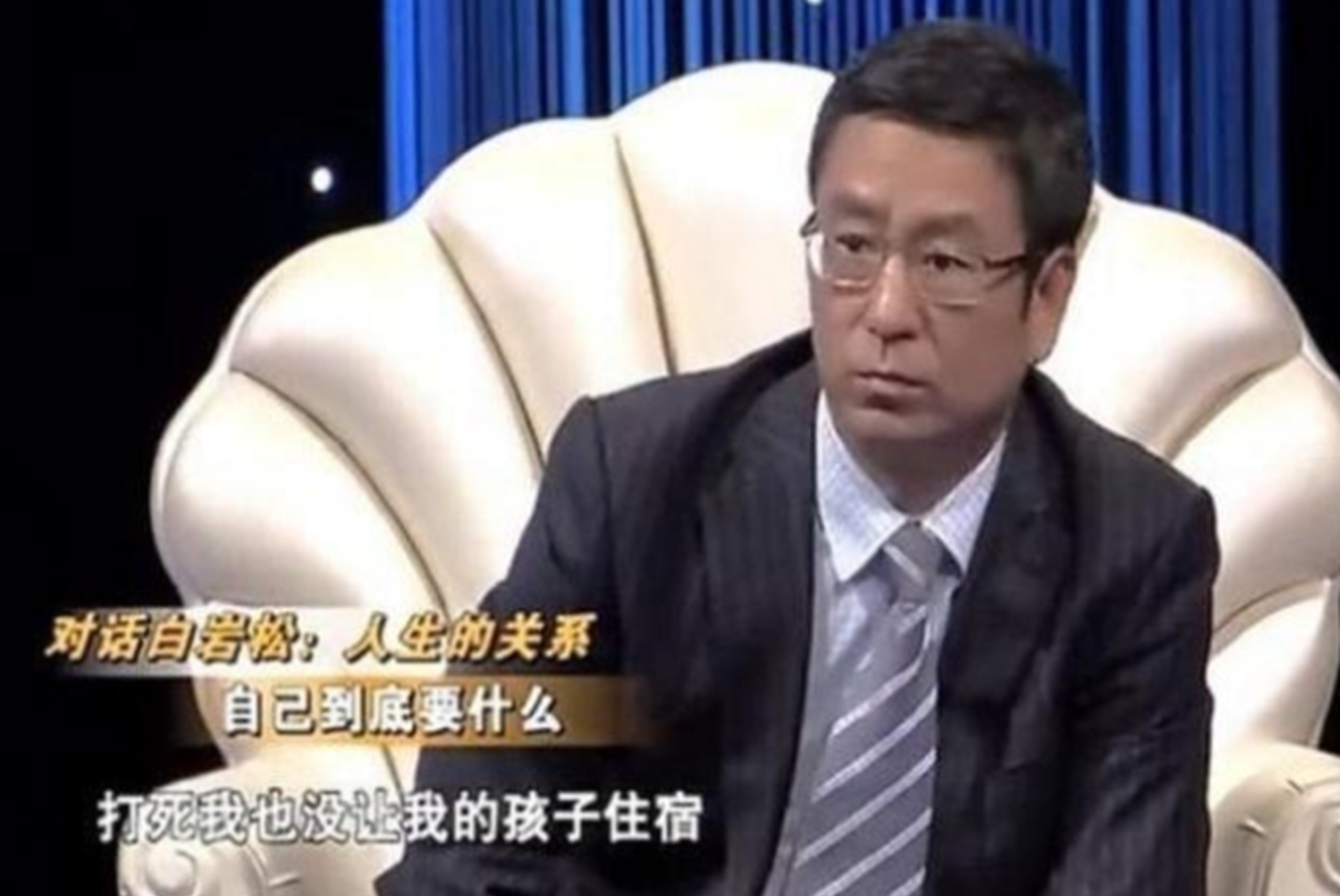 “再苦也不会让孩子住校”，白岩松谈寄宿带给孩子的伤害，很现实