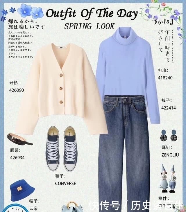 搭配|季节转换,春天的蓝色流行色有这些单品可供搭配,每件衣服都想买